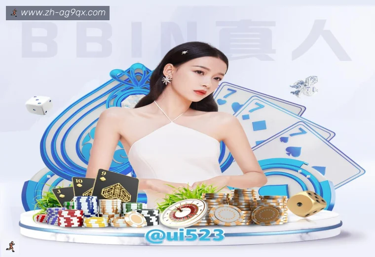 ag9游会全站APP