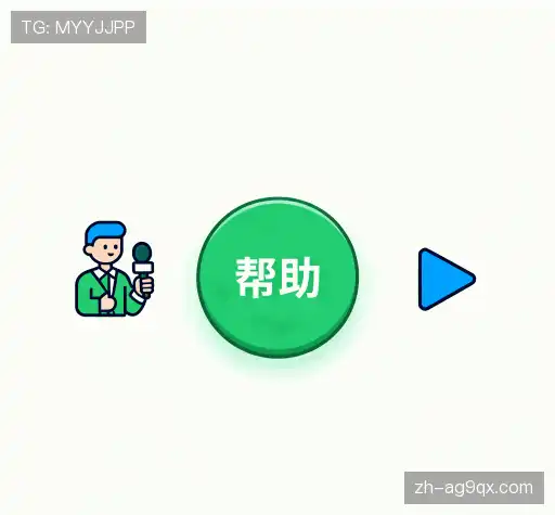 疑问解答集